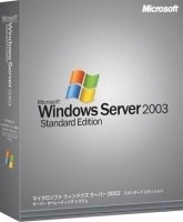 Microsoft Windows Server 2003 R2 Standard x64 Edition (P72-01149)